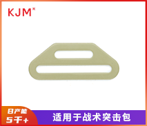 戰(zhàn)術扣具配件Wd-044
