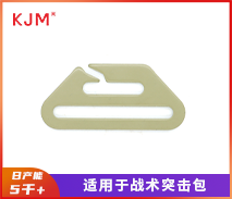 戰(zhàn)術扣具配件Wd-045