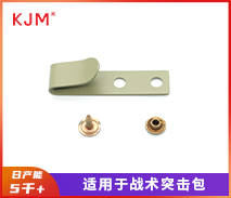 戰(zhàn)術扣具配件Wd-046&Wd-047
